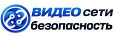 Видеонаблюдение и безопасность в Черемхове под ключ от 938 руб. 2026